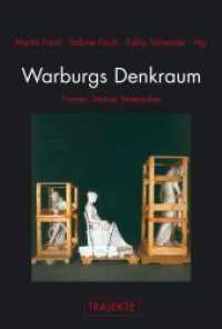 ヴァールブルクの思考空間<br>Warburgs Denkraum : Formen, Motive, Materialien (Trajekte) （1. Aufl. 2014. 286 S. 51 SW-Fotos. 23.3 cm）