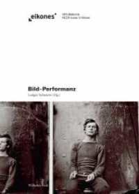 Bild-Performanz : Die Kraft des Visuellen (Eikones) （2011. 392 S. 20 Farbfotos, 14 SW-Fotos. 23.3 cm）