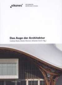 Das Auge der Architektur : Zur Frage der Bildlichkeit in der Baukunst (Eikones) （2011. 2011. 607 S. 104 Farbfotos, 104 SW-Fotos. 22 cm）