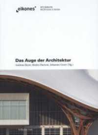 Das Auge der Architektur : Zur Frage der Bildlichkeit in der Baukunst (Eikones) （2011. 607 S. 104 Farbfotos, 104 SW-Fotos. 22 cm）