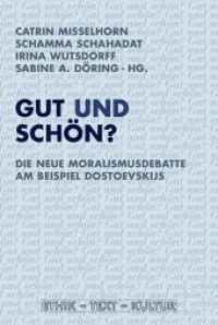 Gut und schön? : Die neue Moralismusdebatte am Beispiel Dostoevskijs (Ethik - Text - Kultur 9) （2014. 2014. 223 S. 1 SW-Abb. 23.3 cm）