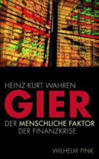Gier : Der menschliche Faktor der Finanzkrise （2011. 180 S. 21.4 cm）