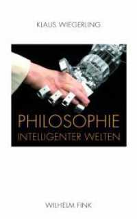 Philosophie intelligenter Welten （2011. 236 S. 21.4 cm）