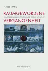 Raumgewordene Vergangenheit : Walter Benjamins Poetologie der Geschichte （2011. 285 S. 23.3 cm）