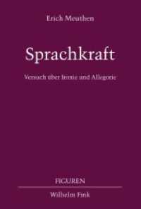 Sprachkraft : Versuch über Ironie und Allegorie (Figuren Bd.13) （2011. 168 S. 23.3 cm）