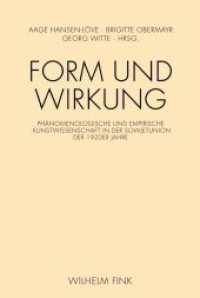 Form und Wirkung : Phänomenologische und empirische Kunstwissenschaft in der Sowjetunion der 1920er Jahre （2013. 482 S. 20 SW-Fotos. 23.3 cm）