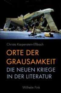 Orte der Grausamkeit : Die neuen Kriege in der Literatur （2010. 165 S. 23.3 cm）