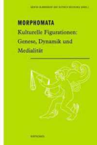 Morphomata : Kulturelle Figurationen: Genese, Dynamik und Medialität (Morphomata 1) （2019. 2011. 344 S. 1 Tabellen, 80 SW-Fotos. 23.3 cm）