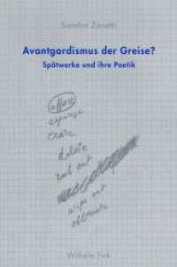 Avantgardismus der Greise? : Spätwerke und ihre Poetik （2012. 452 S. 19 SW-Fotos. 23.3 cm）