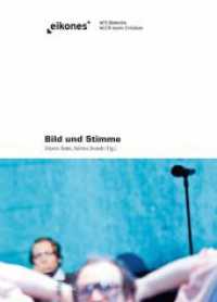 Bild und Stimme (Eikones) （2011. 307 S. 7 SW-Fotos, 2 SW-Abb., 4 Farbfotos. 23.3 cm）