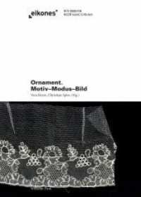 Ornament : Motiv - Modus - Bild (Eikones) （2012. 2012. 410 S. 53 Farbfotos, 39 SW-Fotos. 23.3 cm）
