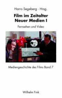 Film im Zeitalter "Neuer Medien" Bd.1 : Fernsehen und Video (Mediengeschichte des Films 7) （2011. 383 S. 74 SW-Fotos. 21.4 cm）