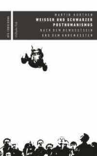Weißer und schwarzer Posthumanismus : Nach dem Bewusstsein und dem Unbewussten (HfG Forschung 1) （2011. 151 S. 21.4 cm）