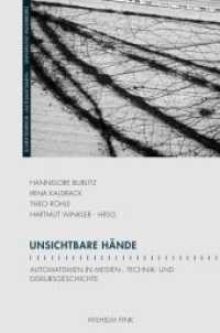 Unsichtbare Hände : Automatismen in Medien-, Technik- und Diskursgeschichte (Schriftenreihe des Graduiertenkollegs 'Automatismen') （2011. 2011. 264 S. 80 SW-Fotos. 23.3 cm）