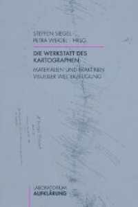 啓蒙と地図法の仕事場<br>Die Werkstatt des Kartographen : Materialien und Praktiken visueller Welterzeugung (Laboratorium Aufklärung 9) （2011. 292 S. 16 Farbfotos, 58 SW-Fotos. 23.3 cm）