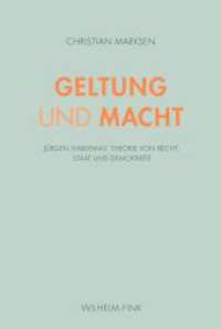 Geltung und Macht : Jürgen Habermas' Theorie von Recht, Staat und Demokratie （2011. 280 S. 5 SW-Abb. 23.3 cm）
