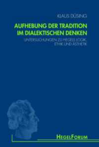 弁証法的思考における伝統の止揚：ヘーゲルの論理学・倫理学・美学<br>Aufhebung der Tradition im dialektischen Denken : Untersuchungen zu Hegels Logik, Ethik und Ästhetik (HegelForum, Studien) （2012. 355 S. 23.3 cm）