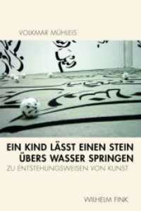 Ein Kind lässt einen Stein übers Wasser springen : Zu Entstehungsweisen von Kunst （2011. 255 S. 58 Farbfotos, 5 SW-Fotos. 23.3 cm）