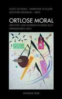 Ortlose Moral : Identität und Normen in einer sich wandelnden Welt (Zürcher Gespräche 5) （2011. 2011. 468 S. 1 SW-Abb. 21.4 cm）