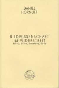 イメージ学の論客たち：ベルティング、ベーム、ブレーデカンプ、ブルダ<br>Bildwissenschaft im Widerstreit : Belting, Boehm, Bredekamp, Burda （2012. 130 S. 23.3 cm）