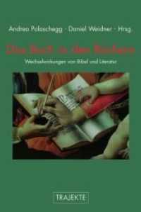 Das Buch in den Büchern : Wechselwirkungen von Bibel und Literatur (Trajekte) （2012. 2012. 397 S. 6 SW-Fotos. 23.3 cm）