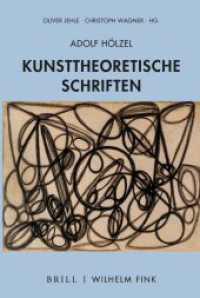 アドルフ・ヘルツェル芸術論集<br>Kunsttheoretische Schriften (Evidentia 4) （2020. 382 S. 165 SW-Abb. 23.5 cm）