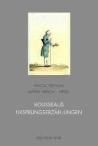 Rousseaus Ursprungserzählungen （2012. 2012. 211 S. 23.3 cm）