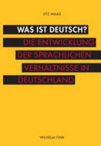 ドイツ語とは何か：ドイツ言語関係史<br>Was ist deutsch? : Die Entwicklung der sprachlichen Verhältnisse in Deutschland （2012. 532 S. 53 SW-Abb., 67 SW-Fotos, 32 Tabellen. 23.3 cm）