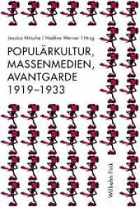 Populärkultur, Massenmedien, Avantgarde 1919-1933 （2012. 407 S. 112 SW-Fotos. 23.3 cm）
