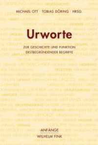 原初の言葉：歴史と機能<br>Urworte : Zur Geschichte und Funktion erstbegründender Begriffe (Anfänge) （2012. 2012. 274 S. 6 SW-Fotos. 23.3 cm）