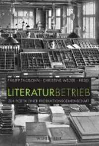 Literaturbetrieb : Zur Poetik einer Produktionsgemeinschaft （2013. 2013. 253 S. 17 SW-Fotos. 23.3 cm）