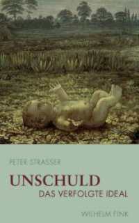 Unschuld : Das verfolgte Ideal （2011. 184 S. 1 SW-Fotos. 21.4 cm）