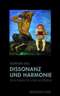 ドイツ・ロマン派とモデルネにおける和声と不協和音<br>Dissonanz und Harmonie in Romantik und Moderne （2012. 348 S. 38 SW-Fotos, 1 Tabellen. 21.4 cm）