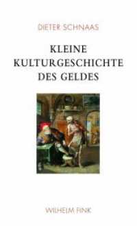 貨幣の文化史（第２版）<br>Kleine Kulturgeschichte des Geldes : 2. Auflage （2., überarb. Aufl. 2012. 208 S. 5 SW-Fotos. 21.4 cm）