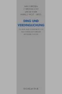 ハイデガーと批判理論以後の技術・社会哲学<br>Ding und Verdinglichung : Technik- und Sozialphilosophie nach Heidegger und der Kritischen Theorie （2012. 2012. 361 S. 23.3 cm）