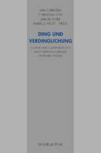 ハイデガーと批判理論以後の技術・社会哲学<br>Ding und Verdinglichung : Technik- und Sozialphilosophie nach Heidegger und der Kritischen Theorie （2012. 361 S. 23.3 cm）
