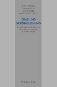 ハイデガーと批判理論以後の技術・社会哲学<br>Ding und Verdinglichung : Technik- und Sozialphilosophie nach Heidegger und der Kritischen Theorie （2012. 2012. 361 S. 23.3 cm）