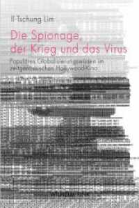 Die Spionage, der Krieg und das Virus : Populäres Globalisierungswissen im zeitgenössischen Hollywood-Kino （2012. 229 S. 61 SW-Fotos. 23.3 cm）