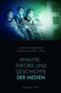 Analyse, Theorie und Geschichte der Medien : Festschrift für Werner Faulstich （2012. 221 S. 1 Tabellen, 11 SW-Fotos. 23.3 cm）