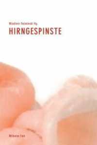 Hirngespinste : Denkprozesse zwischen Störung, Genialität und Fiktionalität in Künsten und Wissenschaften （2013. 262 S. 62 SW-Fotos, 10 Farbfotos. 23.3 cm）