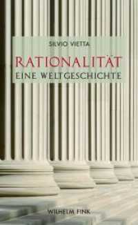 Rationalität - Eine Weltgeschichte : Europäische Kulturgeschichte und Globalisierung （1., Aufl. 2012. 412 S. 106 SW-Fotos. 23.3 cm）