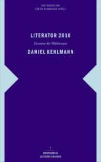 Literator 2010: Daniel Kehlmann : Dozentur für Weltliteratur (Morphomata Lectures Cologne 1) （2012. 240 S. 2 SW-Fotos. 21.4 cm）