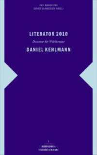 Literator 2010: Daniel Kehlmann : Dozentur für Weltliteratur (Morphomata Lectures Cologne 1) （2019. 2012. 240 S. 2 SW-Fotos. 21.4 cm）