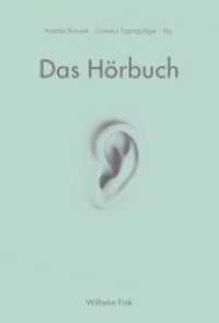 オーディオブックと文学（ＣＤ付）<br>Das Hörbuch : Praktiken audioliteralen Schreibens und Verstehens (Eikones) （2014. 2014. 260 S. 1 Farbfotos, 25 SW-Fotos. 23.3 cm）