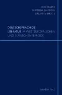 Deutschsprachige Literatur im westeuropäischen und slavischen Barock (Schriftenreihe des Instituts für russisch-deutsche Literatur- & Kulturbeziehungen an der RGGU Moskau 7) （2012. 260 S. 2 Tabellen, 1 SW-Abb. 23.3 cm）