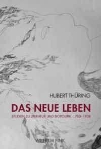 Das neue Leben : Studien zu Literatur und Biopolitik 1750-1938 （2012. 478 S. 23.3 cm）