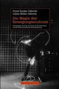 Die Magie des Bewegungsstudiums : Photographie und Film im Dienst der Psychotechnik und der Wissenschaftlichen Betriebsführung (photogramme) （1. Aufl. 2012. 270 S. 71 SW-Fotos. 23.3 cm）