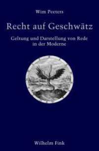 Recht auf Geschwätz : Geltung und Darstellung von Rede in der Moderne (Literatur und Recht .5) （2019. VI, 241 S. 2 SW-Abb. 23.5 cm）