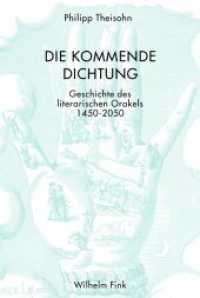 文学的予言の歴史<br>Die kommende Dichtung : Geschichte des literarischen Orakels 1450-2050 （2012. XIV, 515 S. 47 SW-Fotos. 23.3 cm）