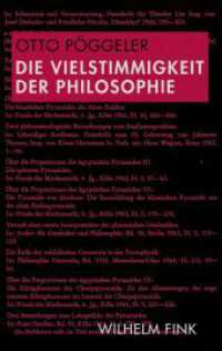 Die Vielstimmigkeit der Philosophie （2012. 183 S. 21.4 cm）
